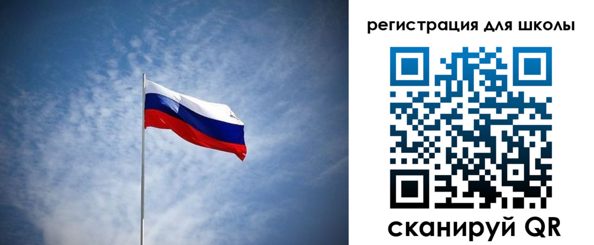 прописка штамп в Евпатории