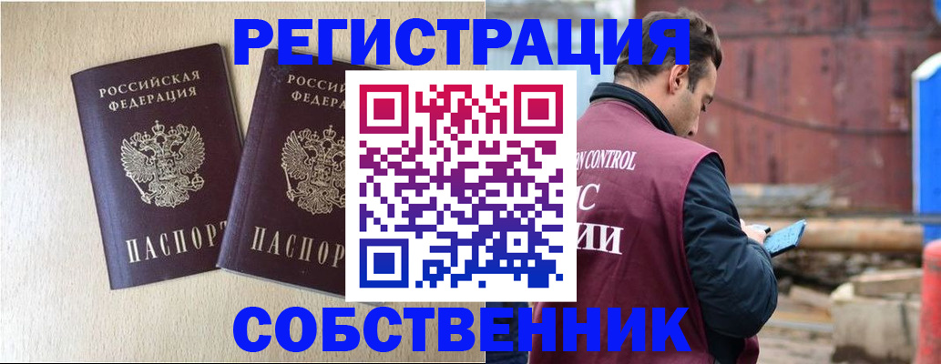регистрация для дет. сада в Евпатории